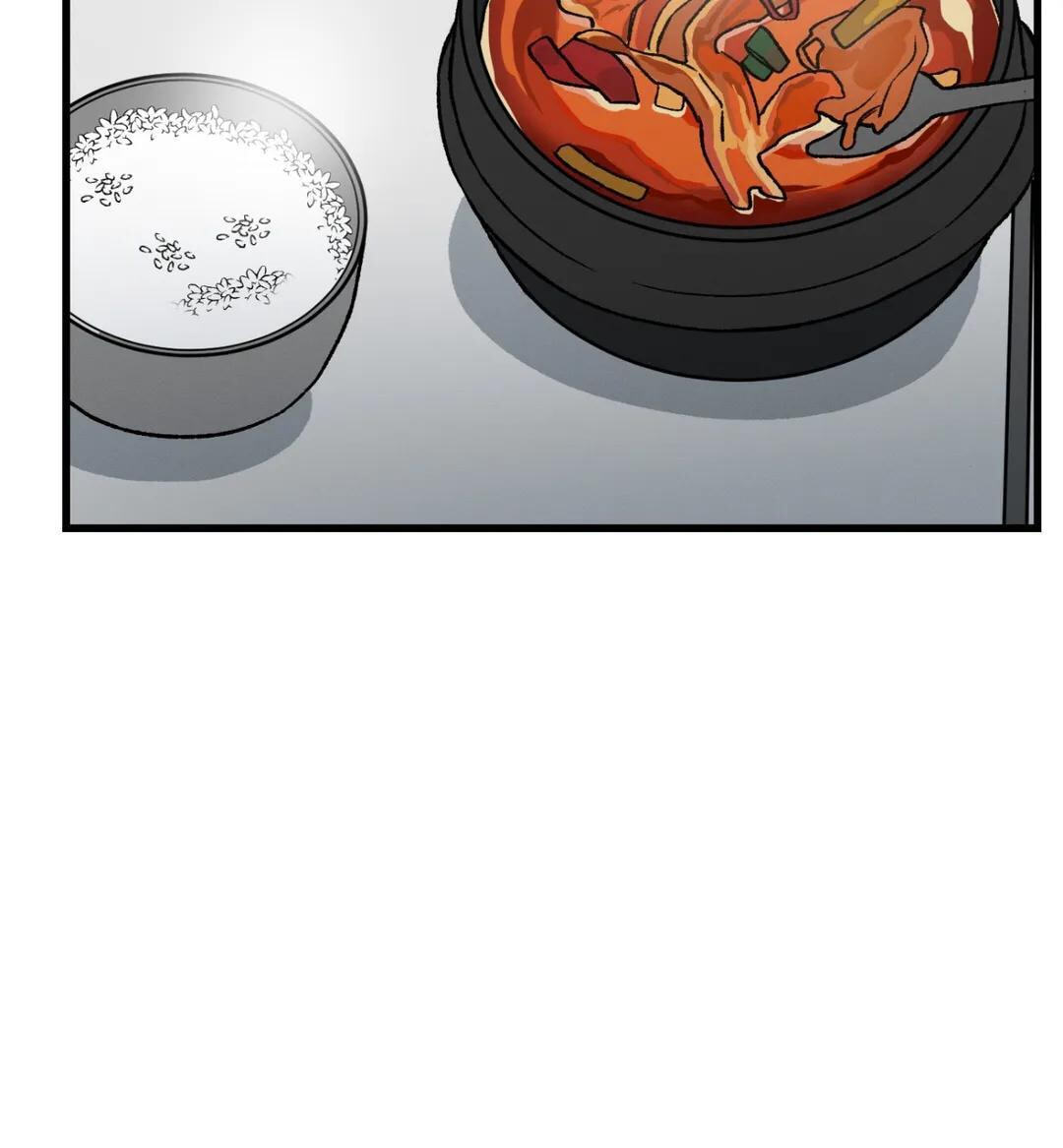 Crazy About Chapter 56 page 41 - 