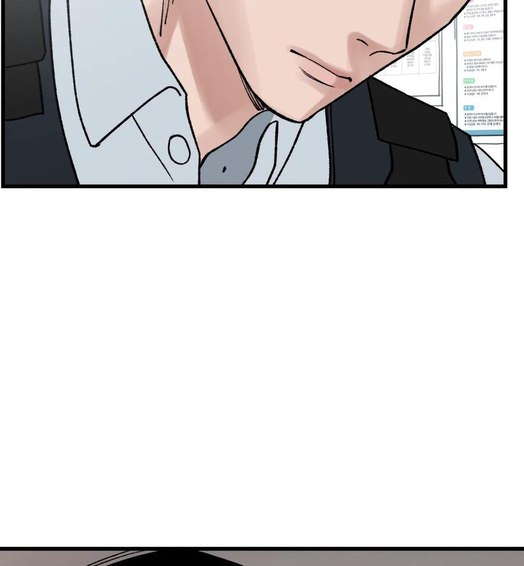 Crazy About Chapter 56 page 43 - 