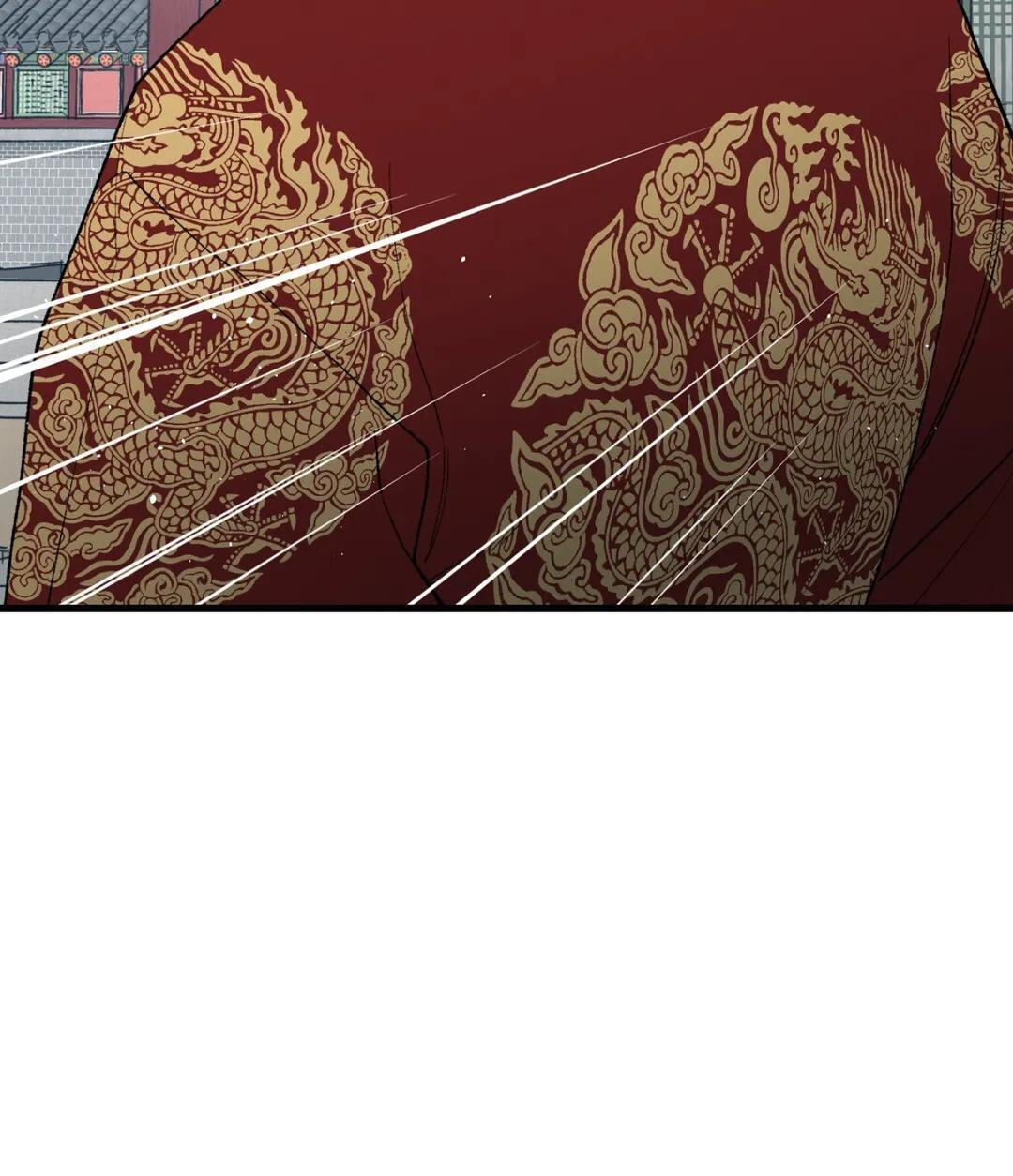 Crazy About Chapter 56 page 89 - 