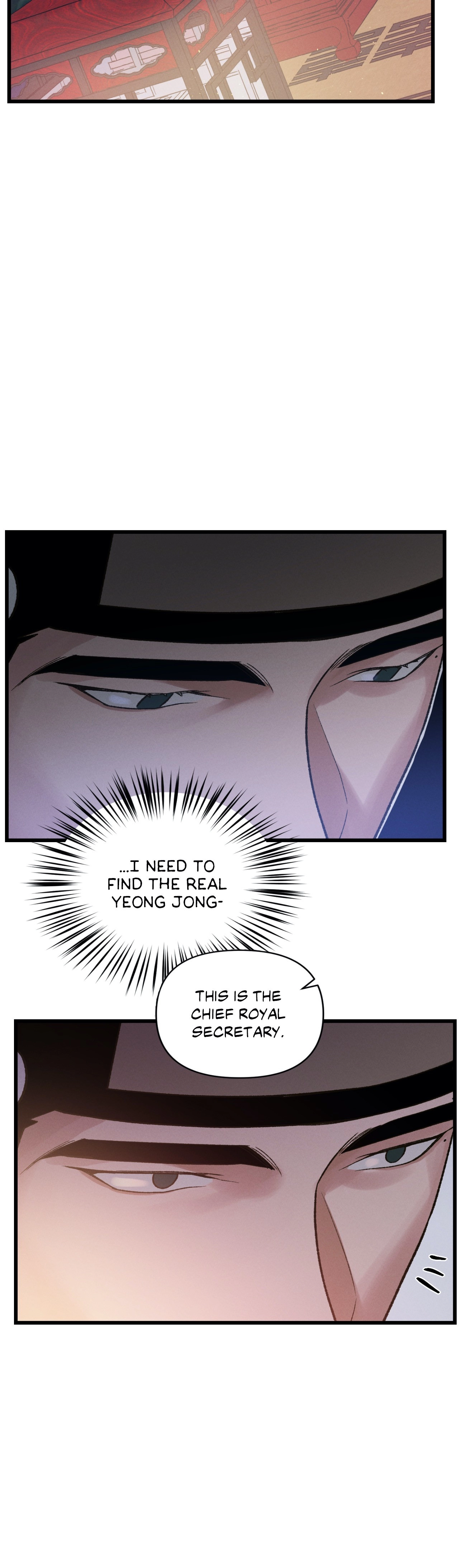 Crazy About Chapter 7 page 13 - 