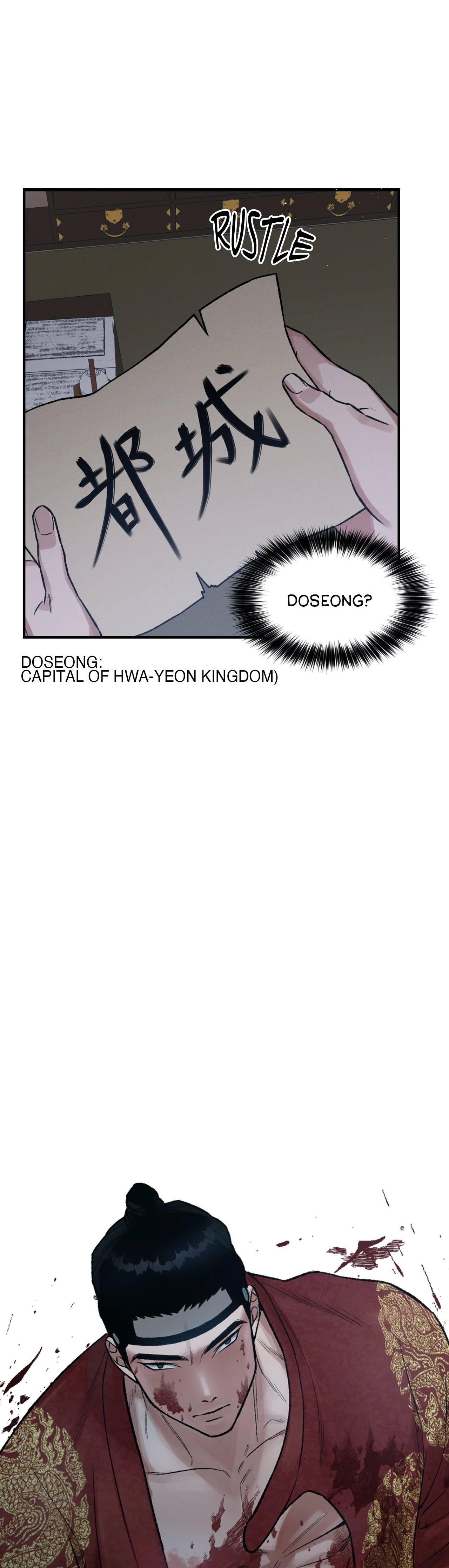 Crazy About Chapter 8 page 5 - 