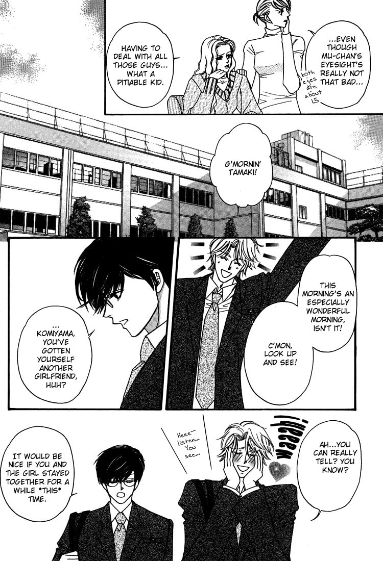 Crazy for You (ARAYA Miki) Chapter 1 page 11 - 