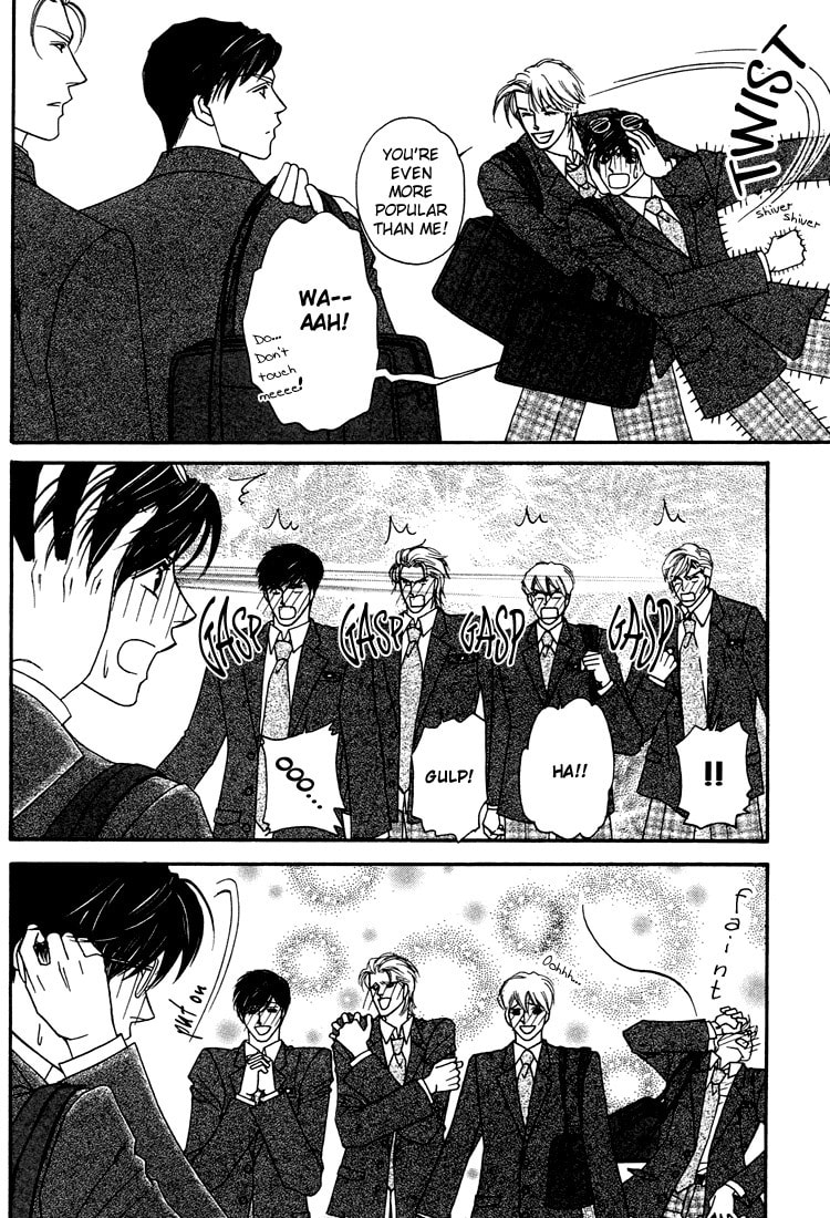 Crazy for You (ARAYA Miki) Chapter 1 page 13 - 