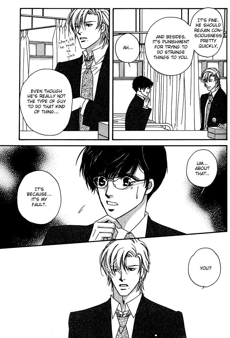 Crazy for You (ARAYA Miki) Chapter 1 page 33 - 