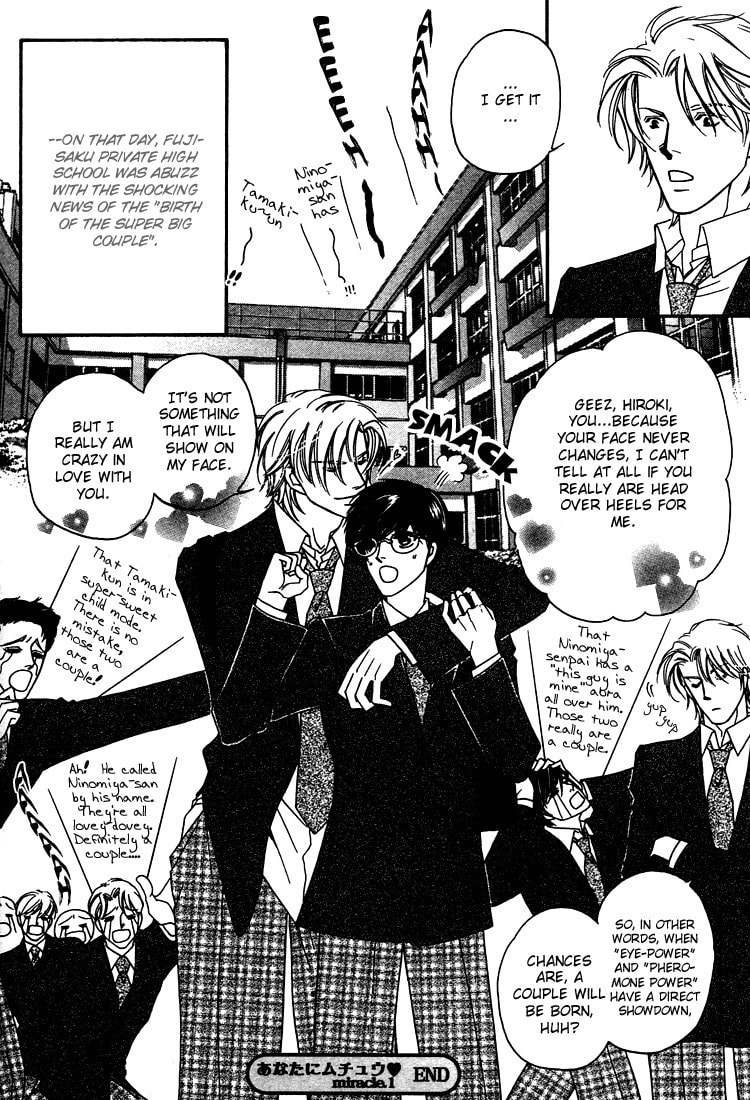 Crazy for You (ARAYA Miki) Chapter 1 page 48 - 
