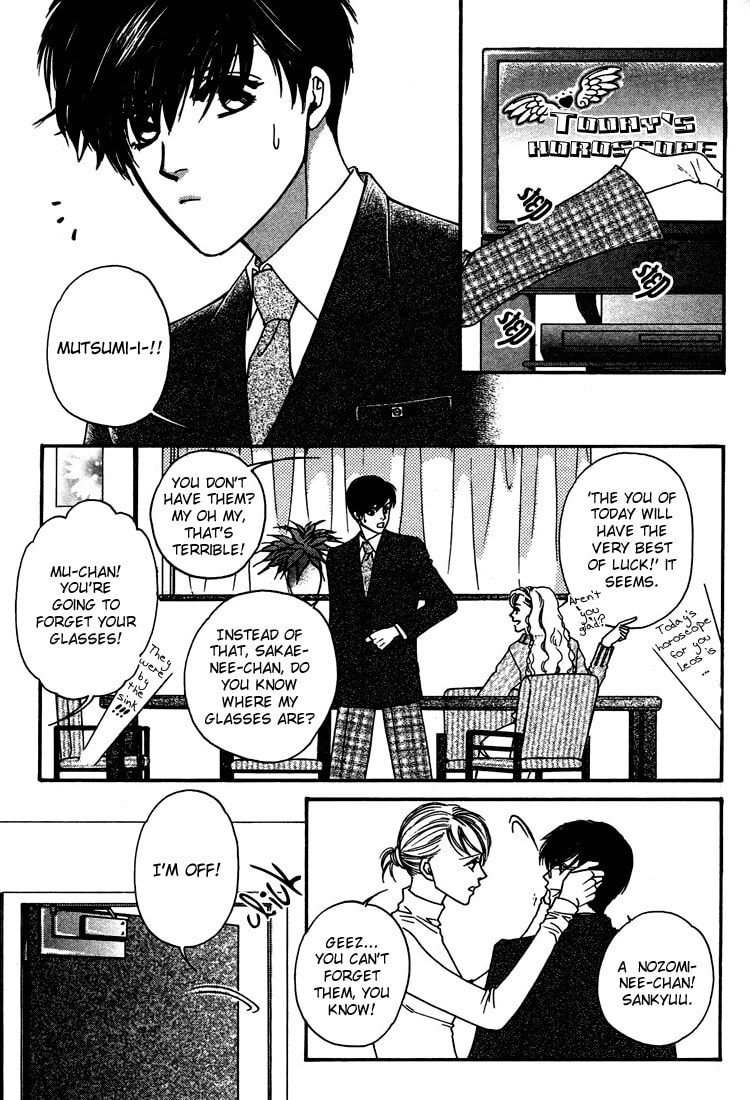 Crazy for You (ARAYA Miki) Chapter 1 page 10 - 