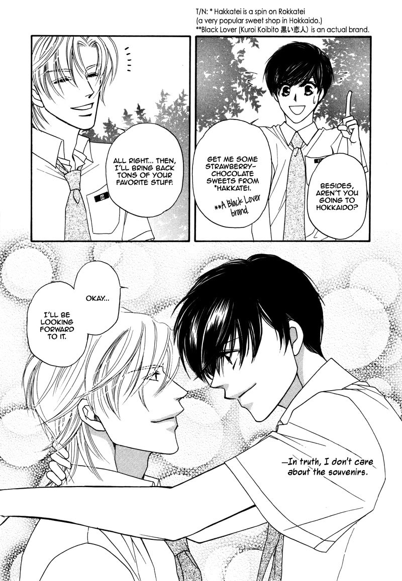 Crazy for You (ARAYA Miki) Chapter 2 page 12 - 