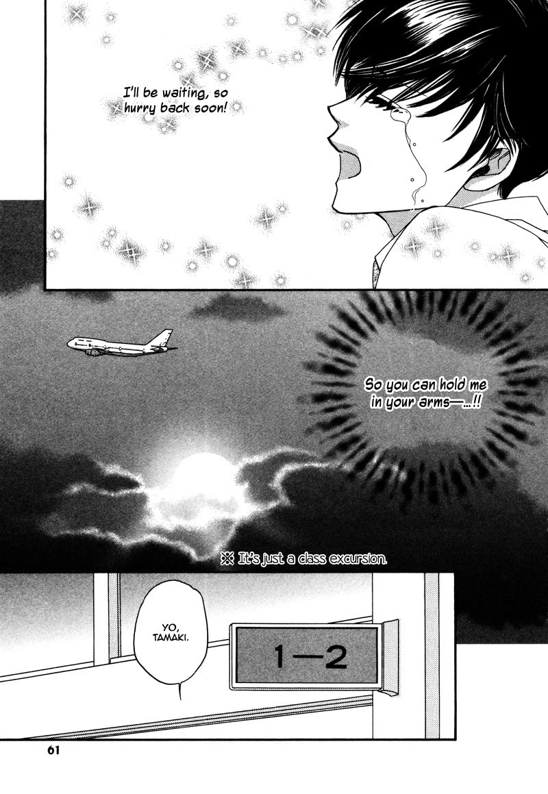 Crazy for You (ARAYA Miki) Chapter 2 page 14 - 