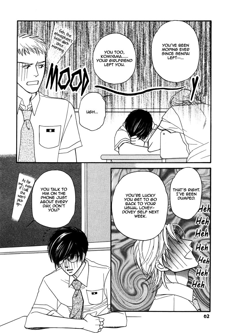 Crazy for You (ARAYA Miki) Chapter 2 page 15 - 