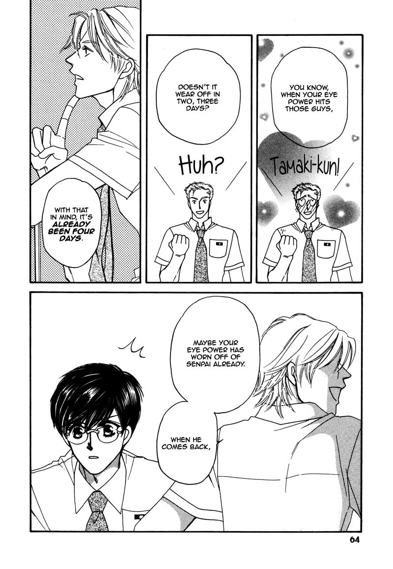 Crazy for You (ARAYA Miki) Chapter 2 page 17 - 
