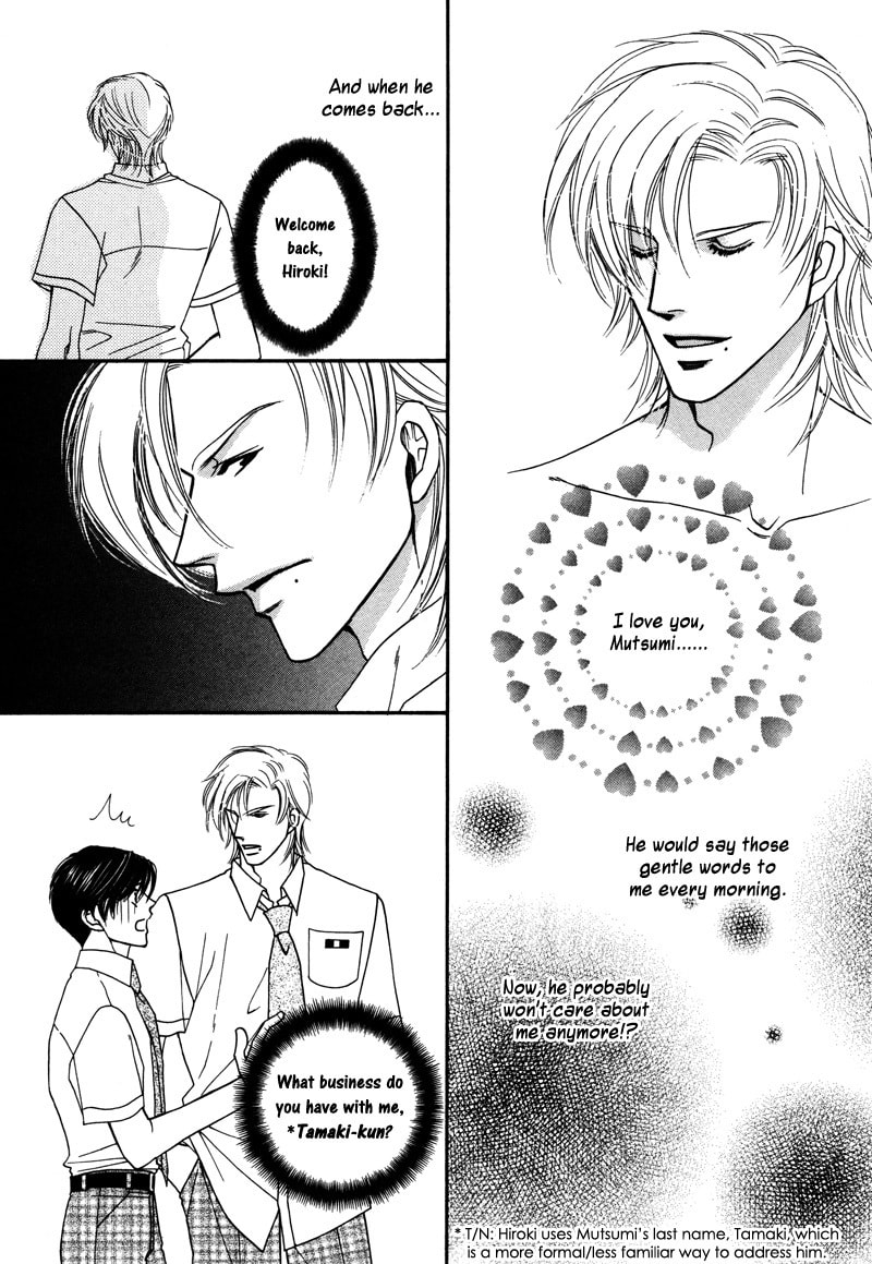Crazy for You (ARAYA Miki) Chapter 2 page 20 - 