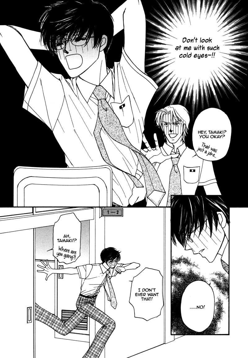 Crazy for You (ARAYA Miki) Chapter 2 page 22 - 