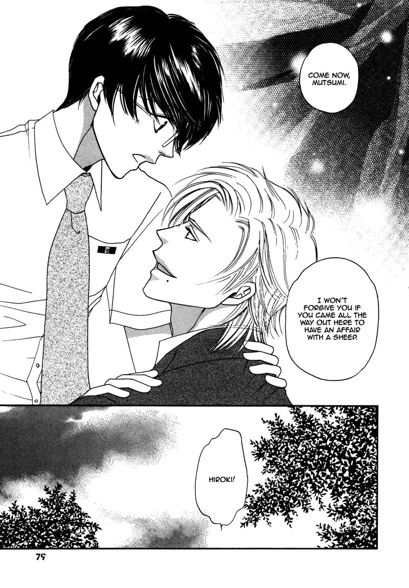 Crazy for You (ARAYA Miki) Chapter 2 page 32 - 