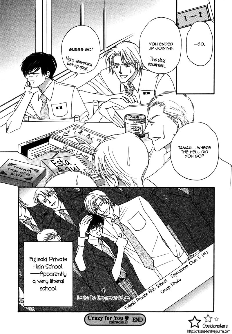 Crazy for You (ARAYA Miki) Chapter 2 page 41 - 