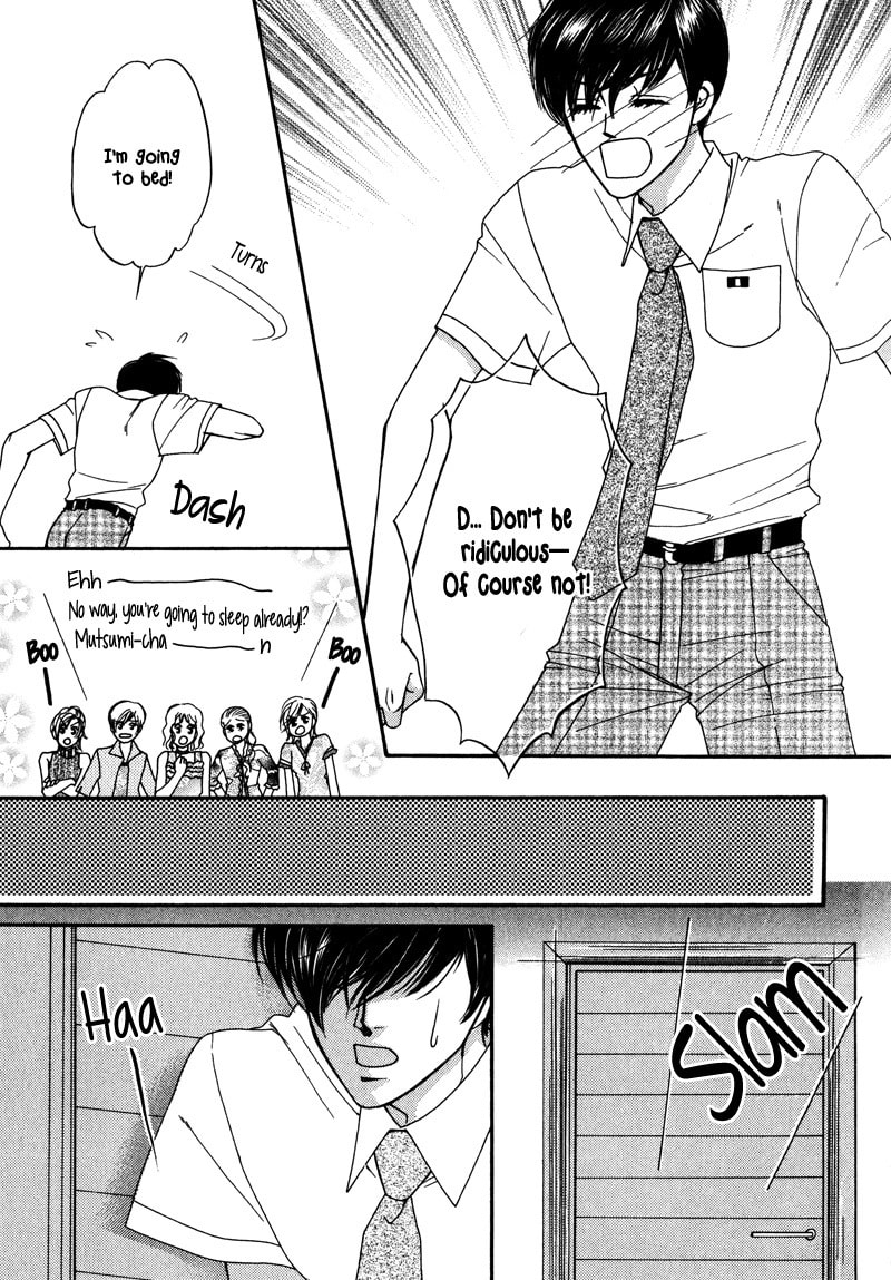 Crazy for You (ARAYA Miki) Chapter 3 page 18 - 