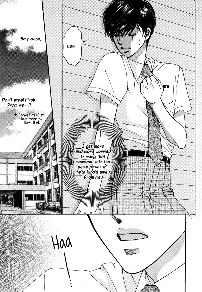 Crazy for You (ARAYA Miki) Chapter 3 page 20 - 