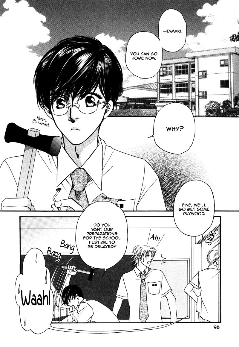 Crazy for You (ARAYA Miki) Chapter 3 page 3 - 