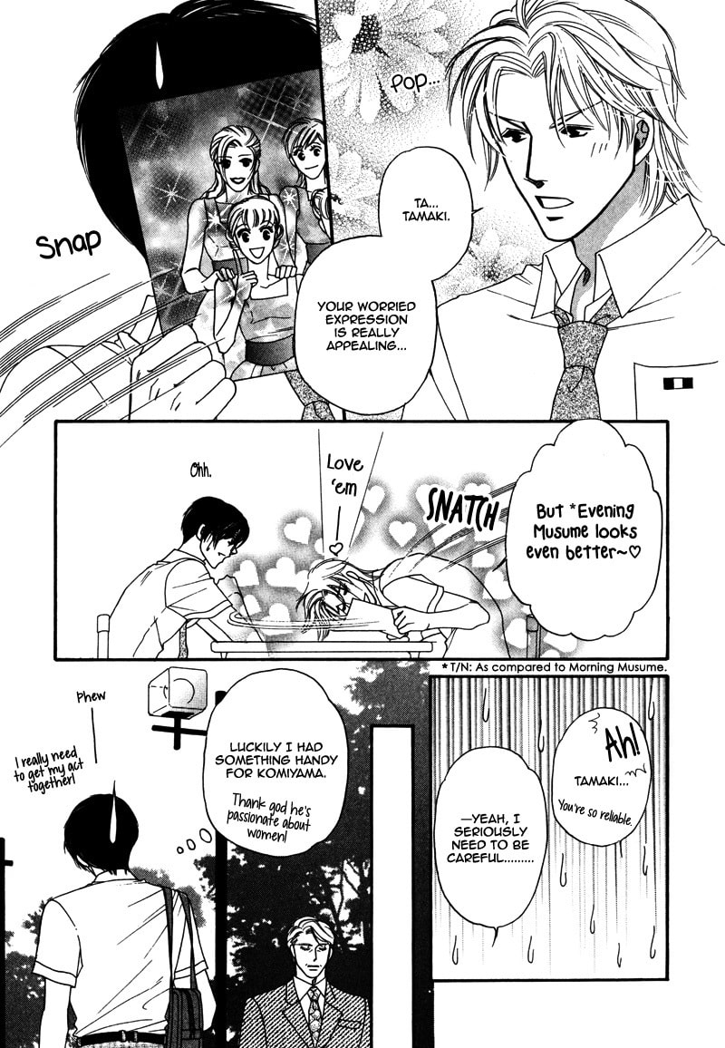 Crazy for You (ARAYA Miki) Chapter 3 page 22 - 