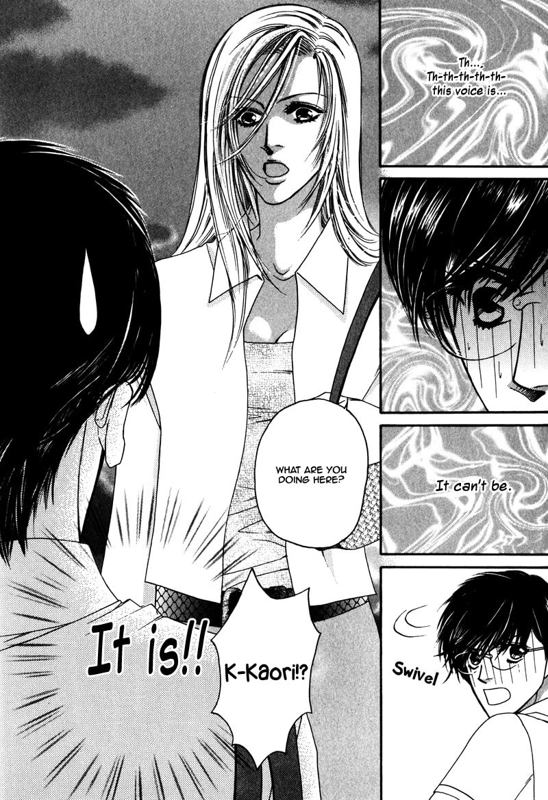 Crazy for You (ARAYA Miki) Chapter 3 page 25 - 