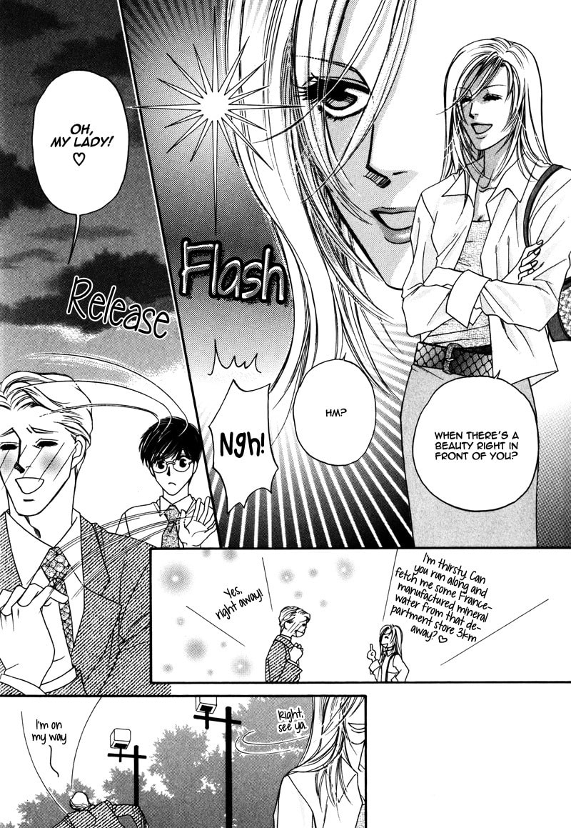 Crazy for You (ARAYA Miki) Chapter 3 page 27 - 