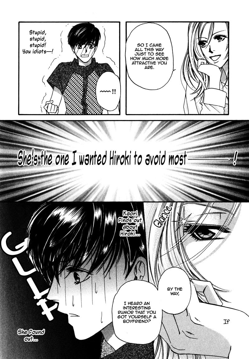 Crazy for You (ARAYA Miki) Chapter 3 page 29 - 