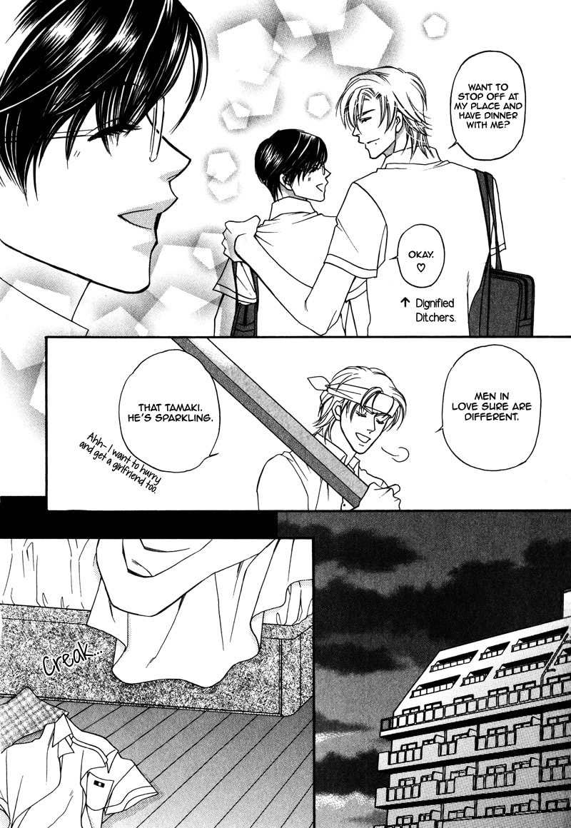 Crazy for You (ARAYA Miki) Chapter 3 page 5 - 