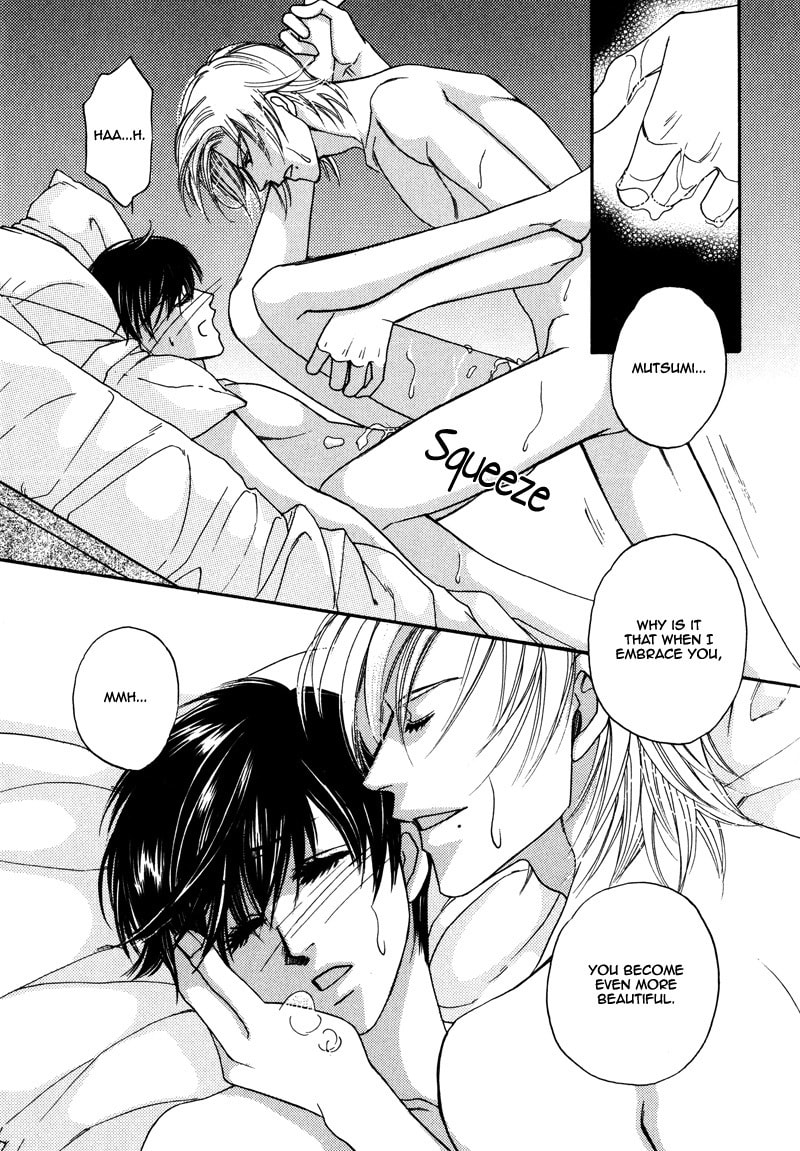 Crazy for You (ARAYA Miki) Chapter 3 page 8 - 