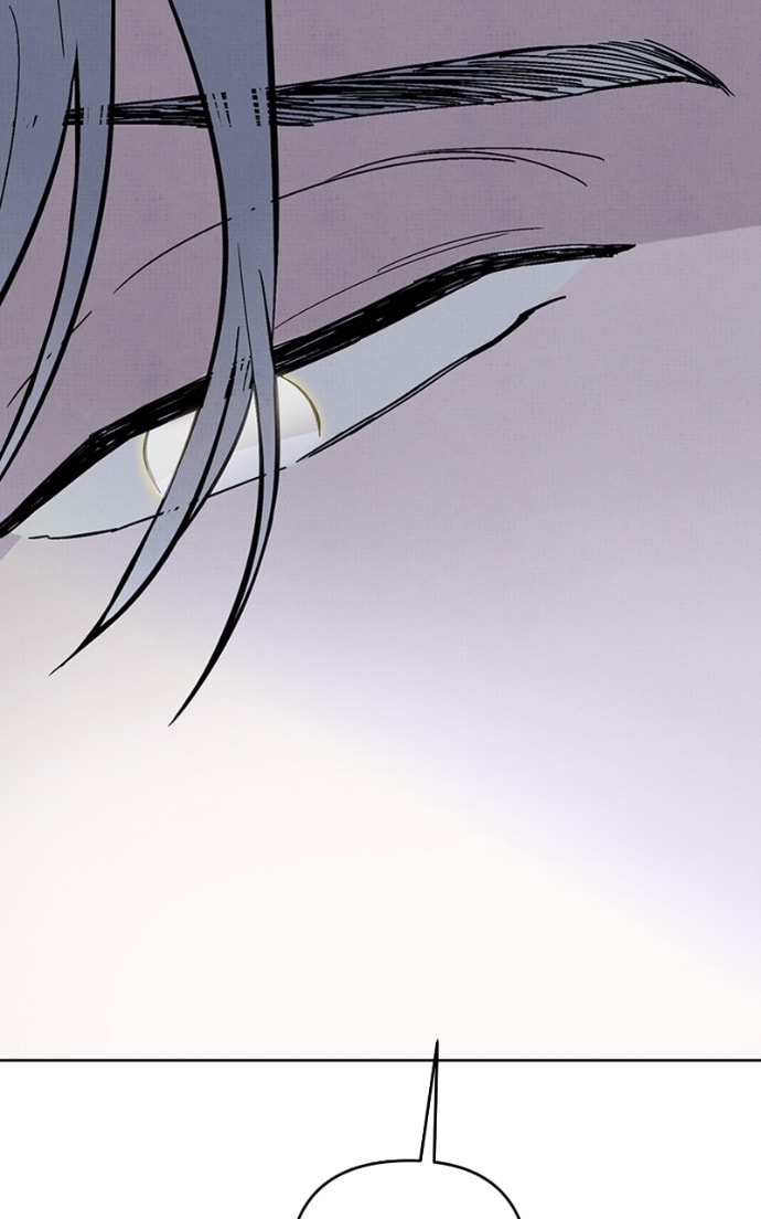 Crazy for You (ARAYA Miki) Chapter 30 page 88 - 