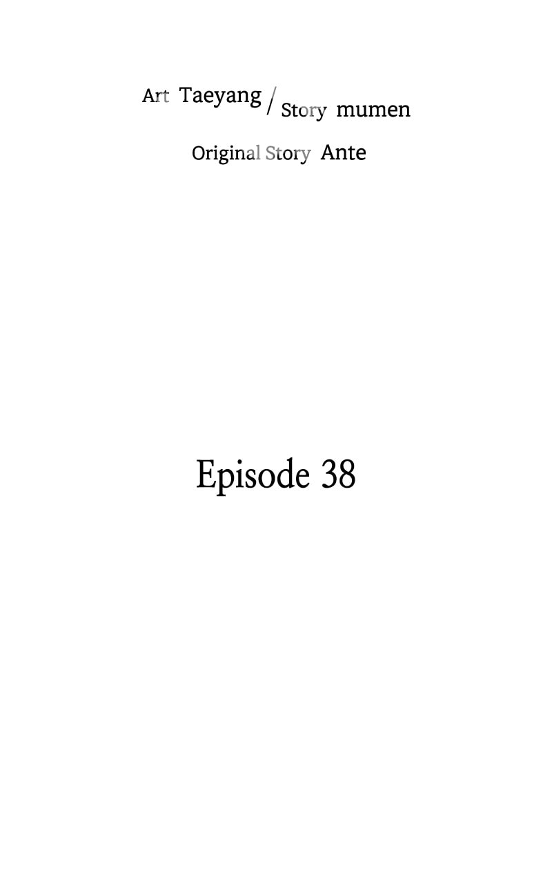 Crazy for You (ARAYA Miki) Chapter 38 page 67 - 