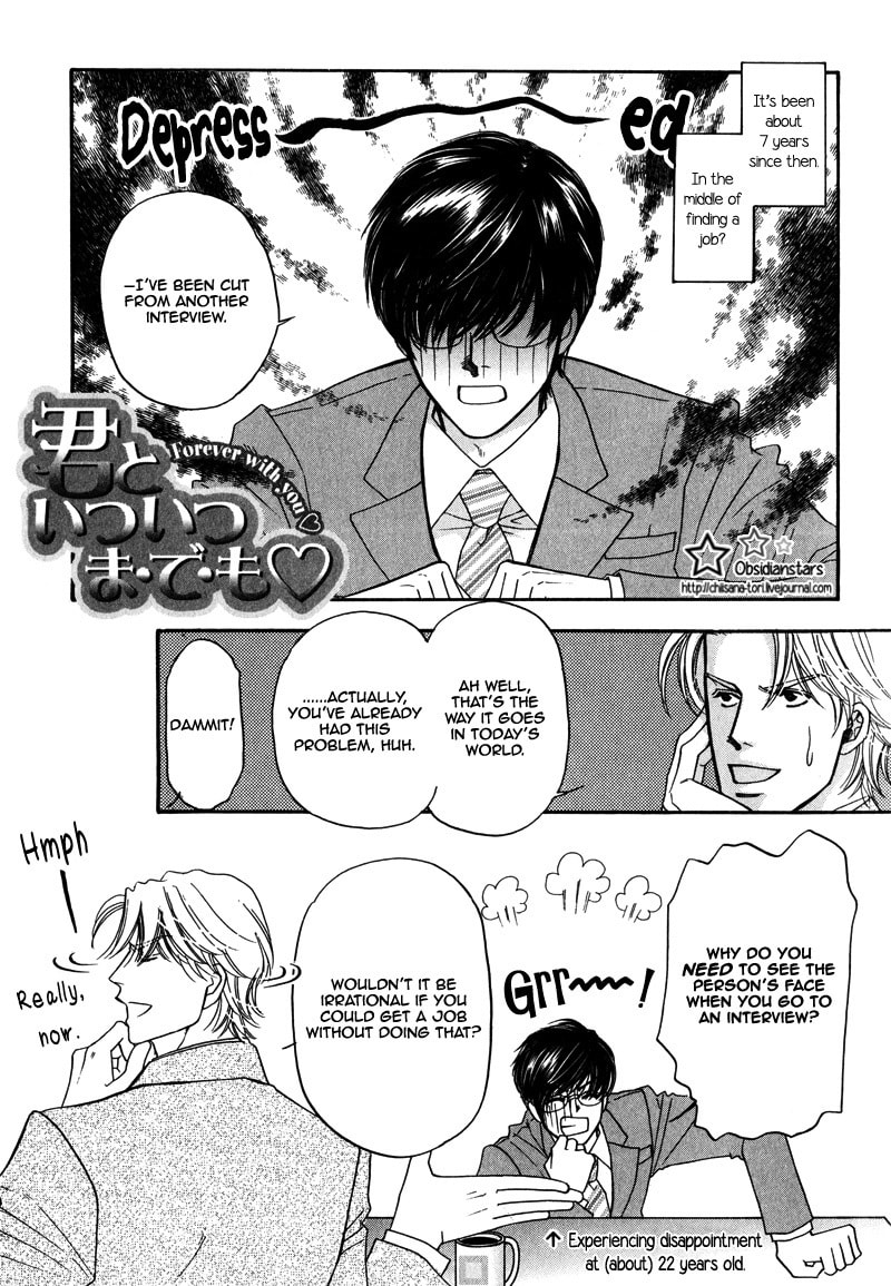 Crazy for You (ARAYA Miki) Chapter 4.5 page 2 - 