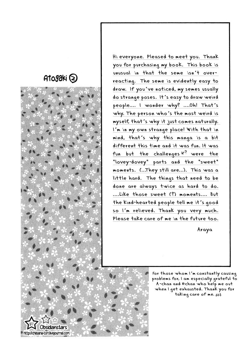 Crazy for You (ARAYA Miki) Chapter 4.5 page 11 - 