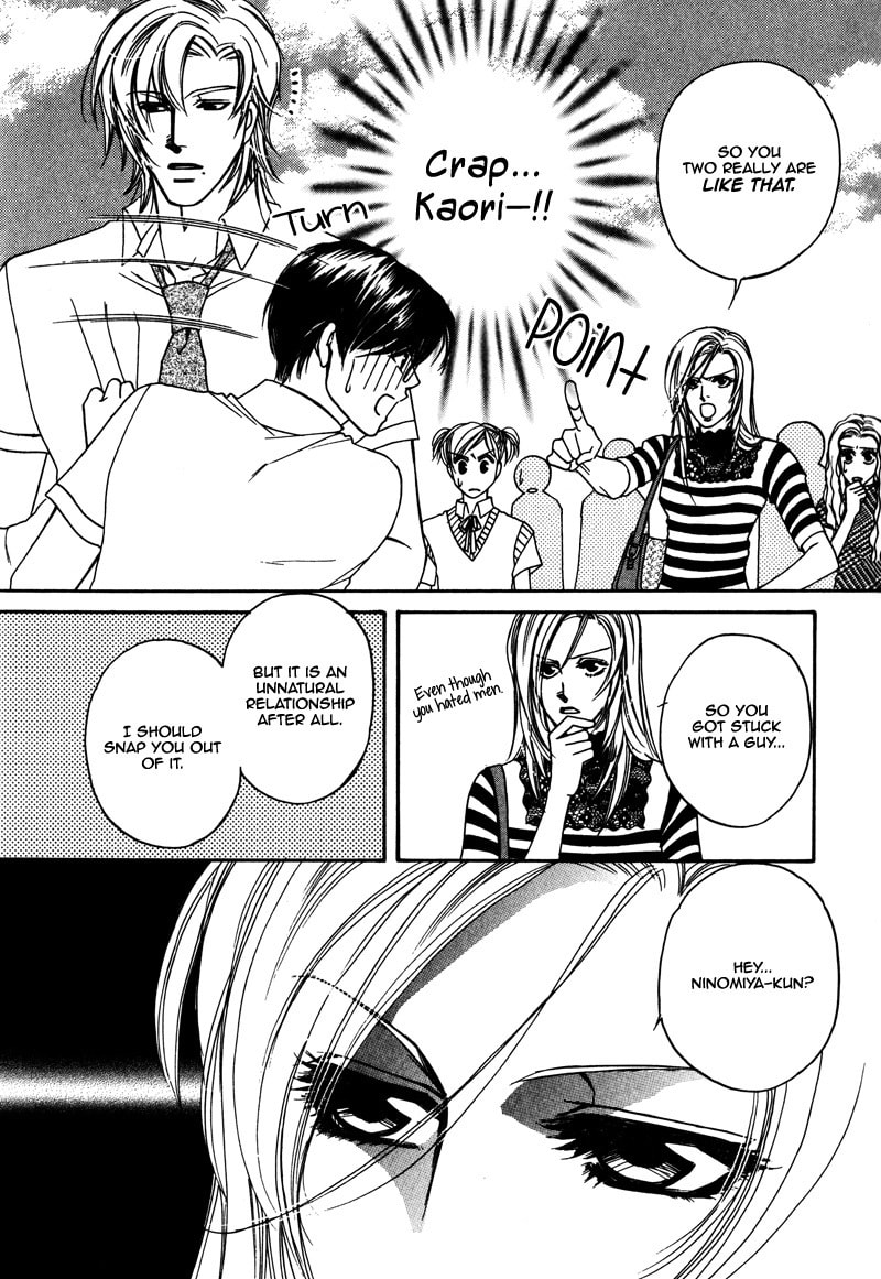 Crazy for You (ARAYA Miki) Chapter 4 page 17 - 