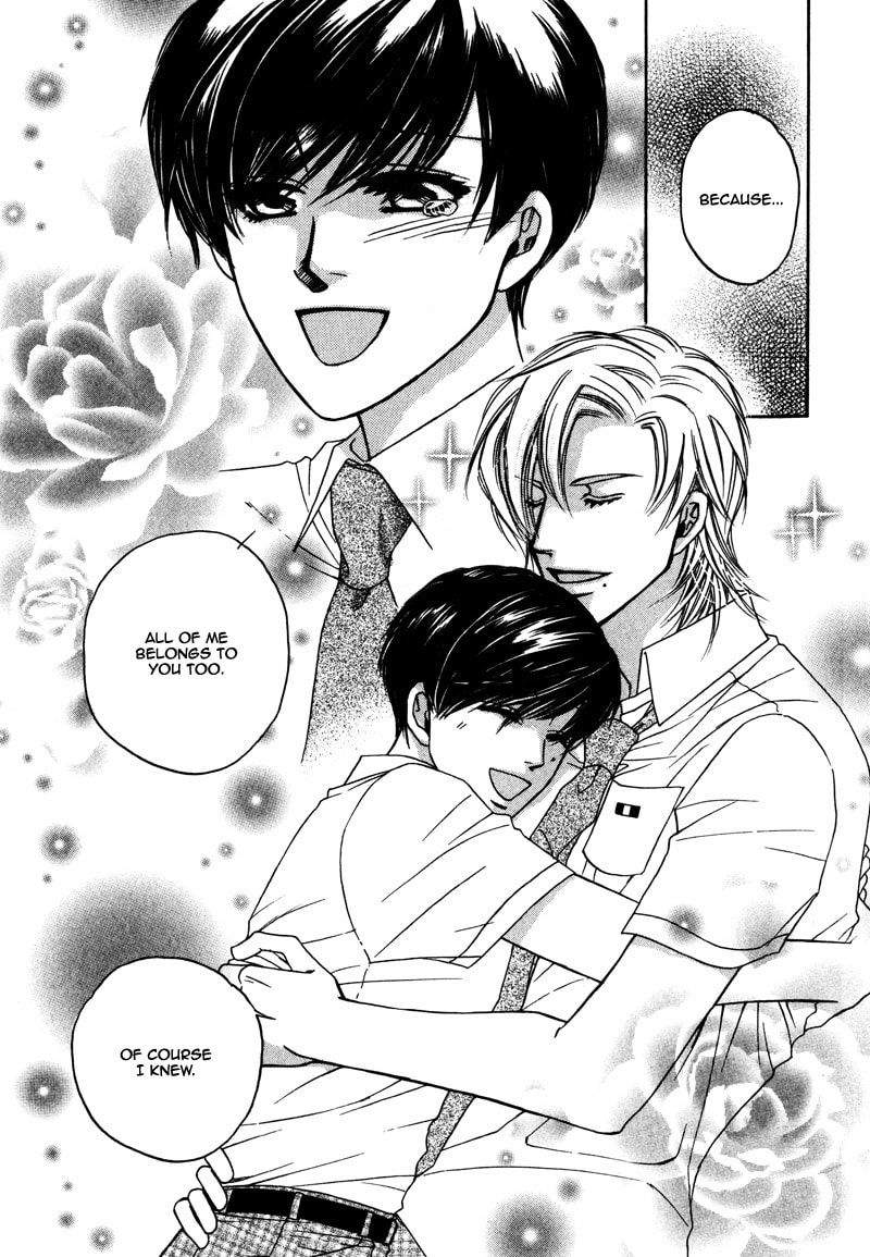 Crazy for You (ARAYA Miki) Chapter 4 page 32 - 