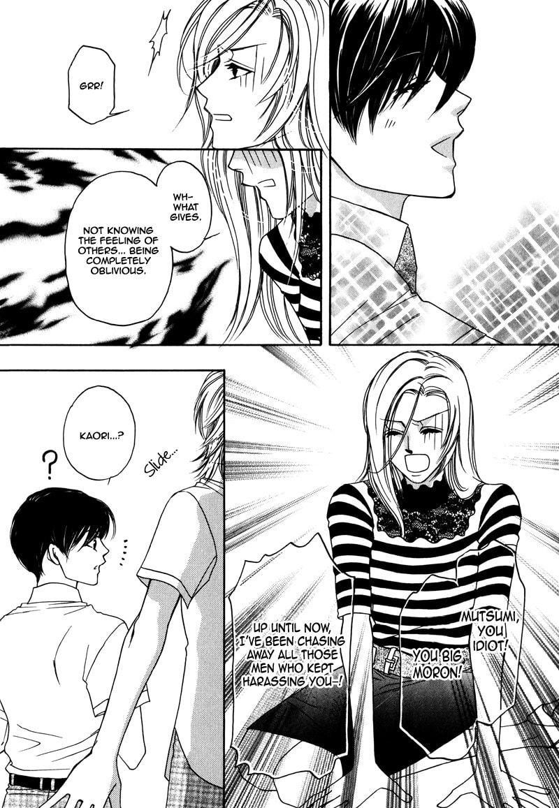 Crazy for You (ARAYA Miki) Chapter 4 page 33 - 