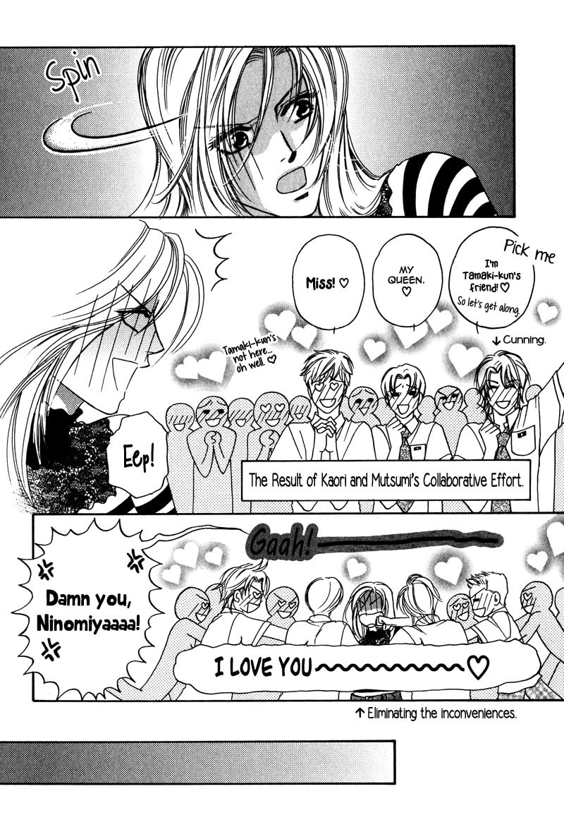 Crazy for You (ARAYA Miki) Chapter 4 page 35 - 