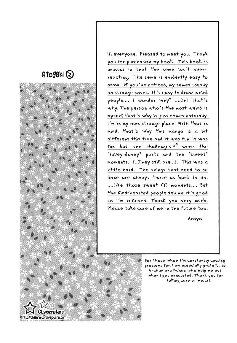 Crazy for You (ARAYA Miki) Chapter 5 page 11 - 