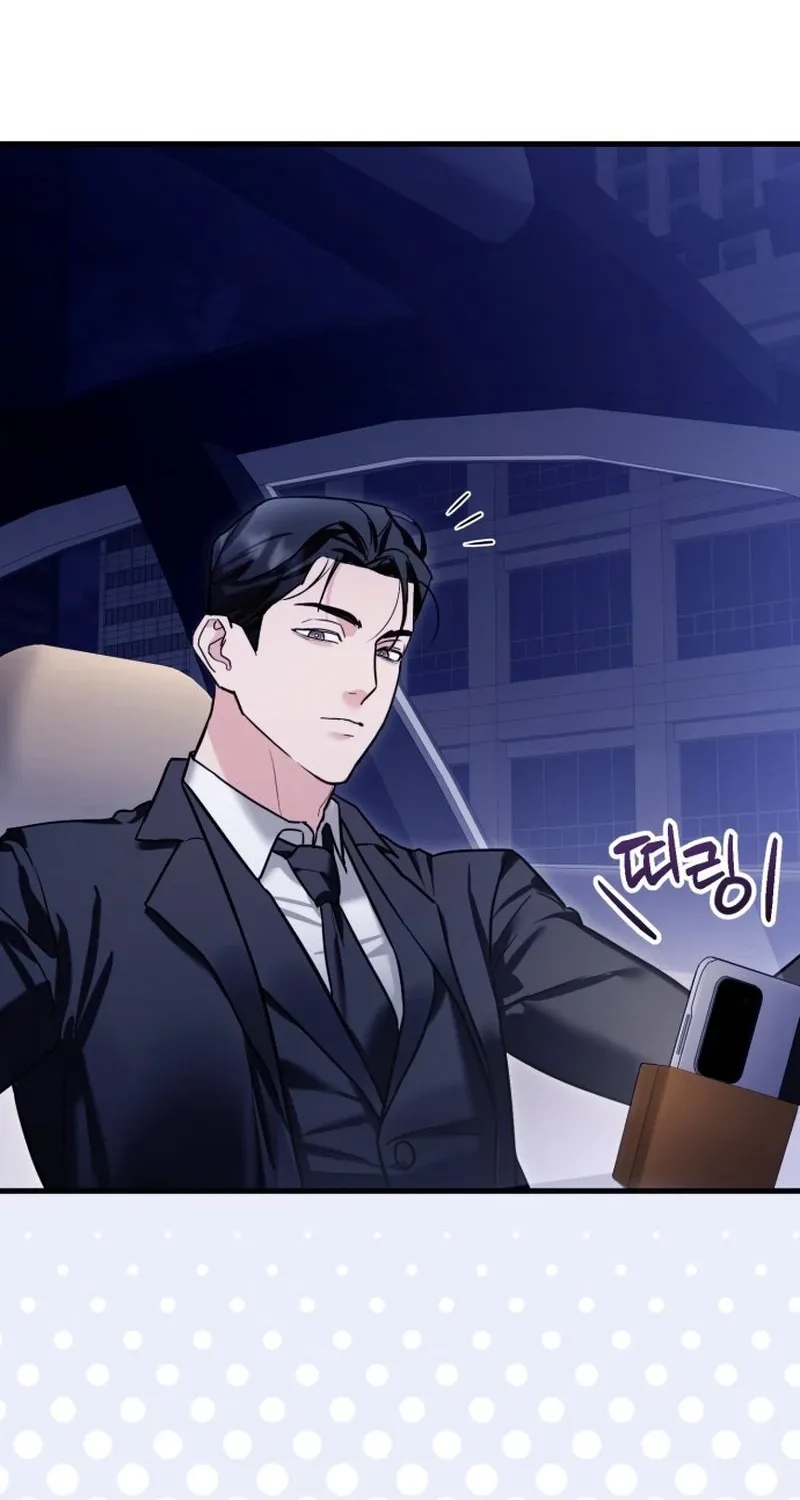 Crazy Oppa Chapter 1 page 119 - 
