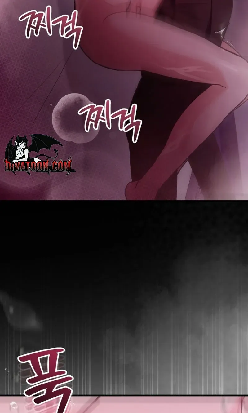 Crazy Oppa Chapter 1 page 5 - 