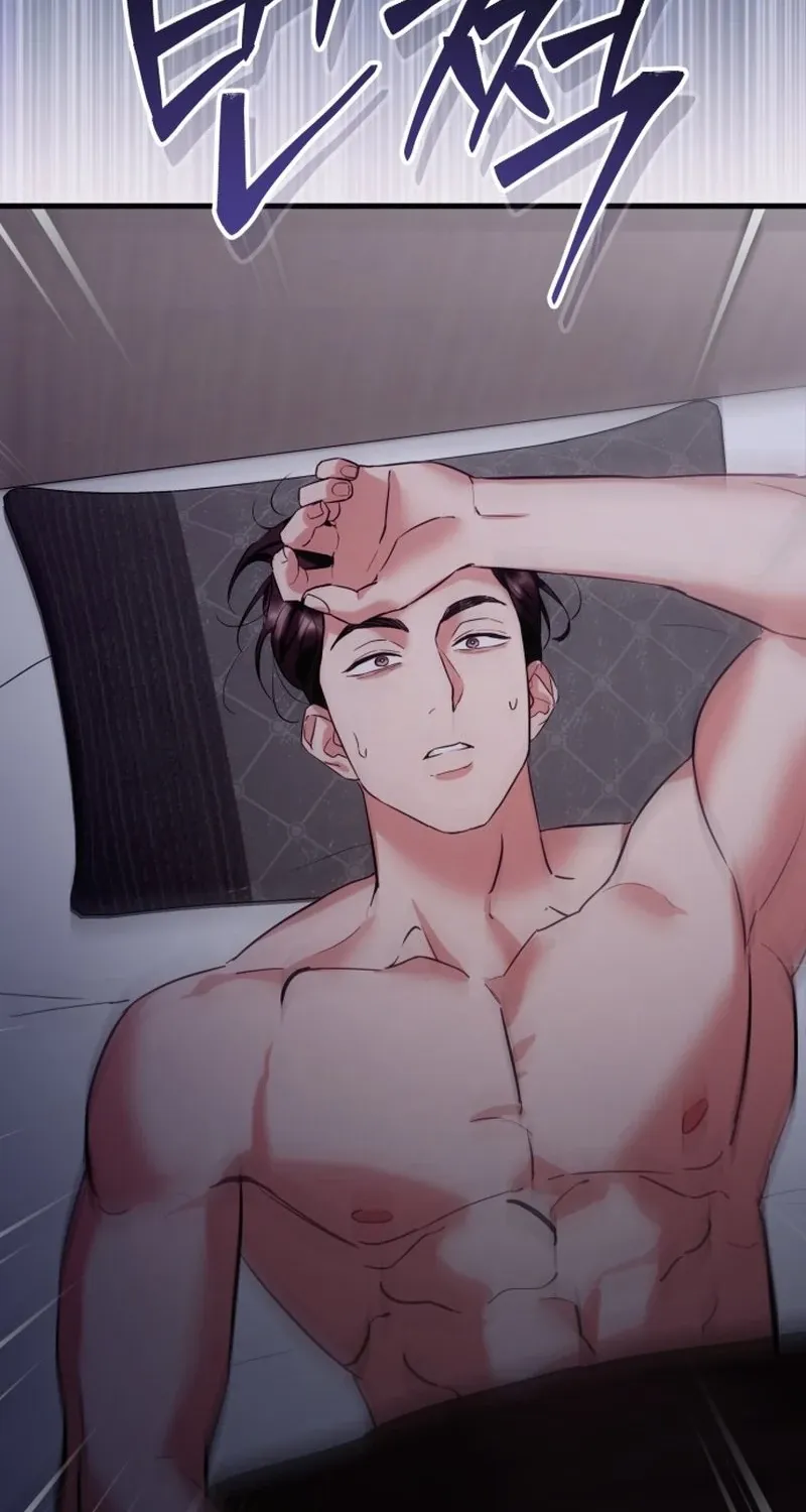 Crazy Oppa Chapter 1 page 45 - 