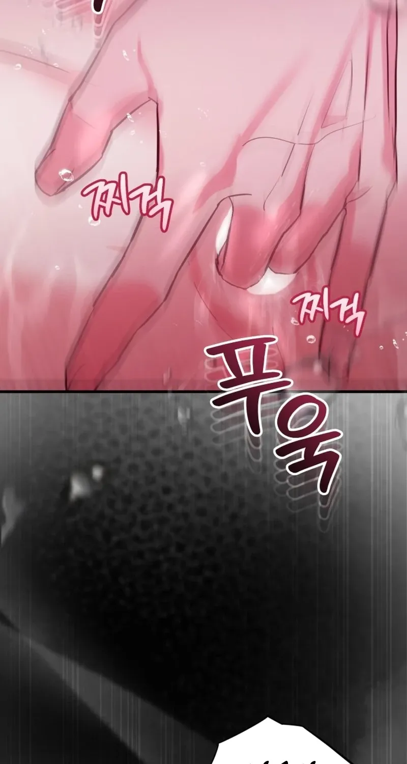 Crazy Oppa Chapter 1 page 6 - 