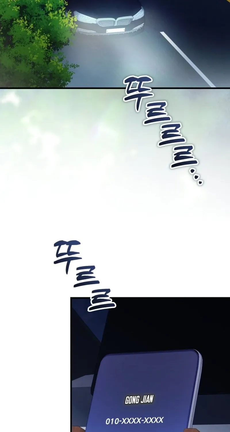 Crazy Oppa Chapter 1 page 56 - 