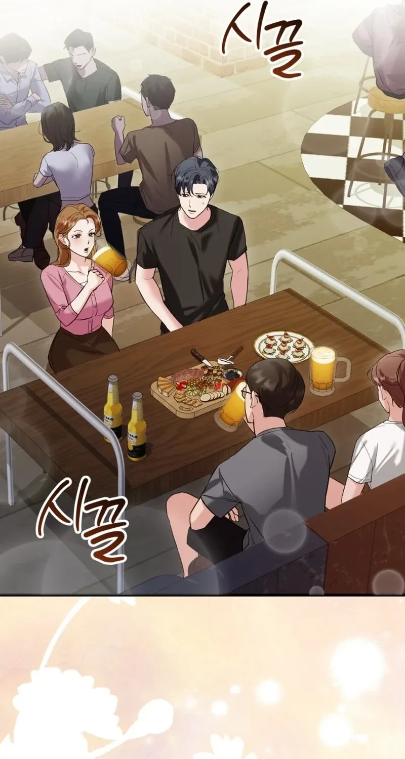 Crazy Oppa Chapter 1 page 75 - 