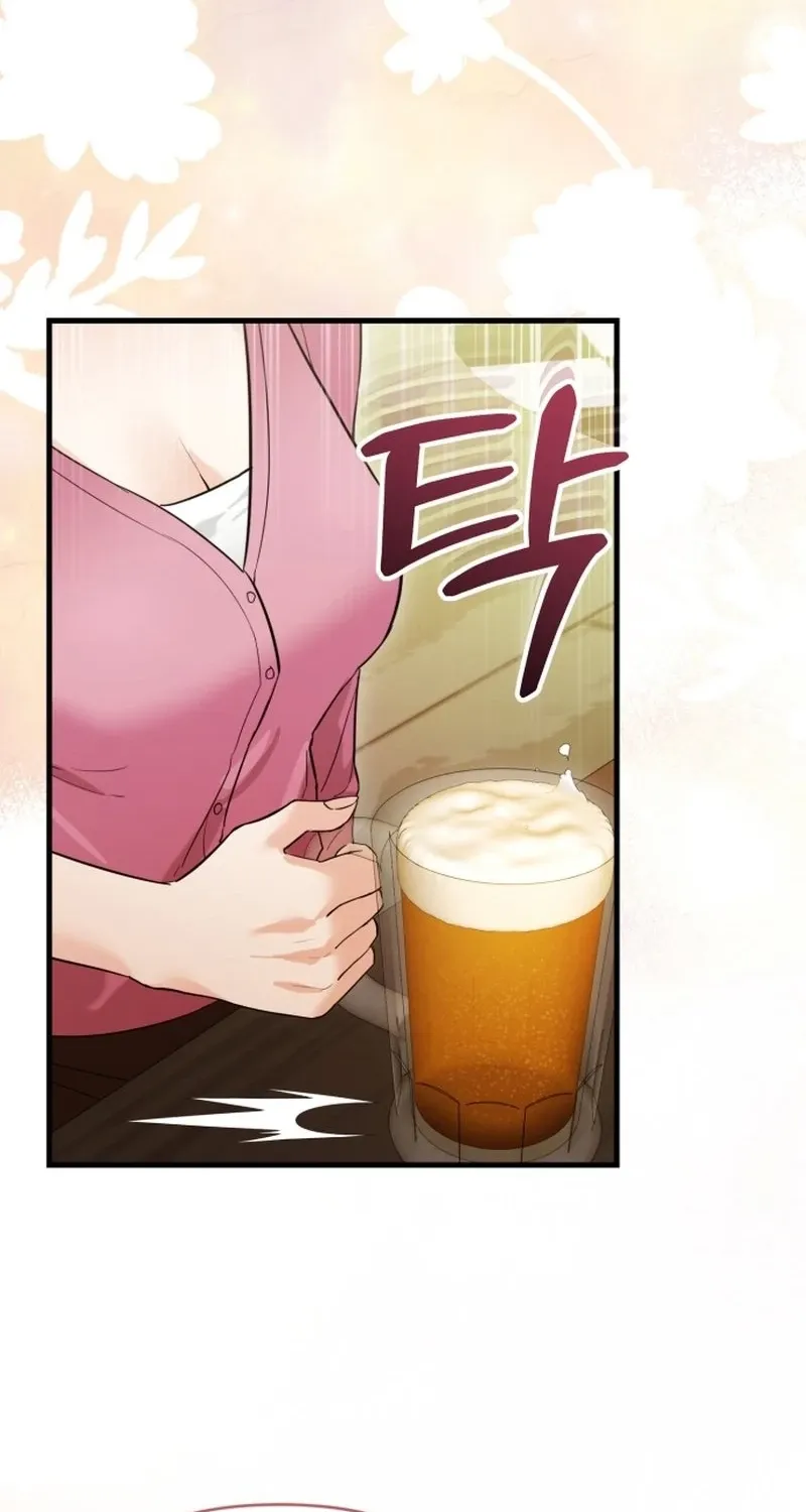 Crazy Oppa Chapter 1 page 76 - 