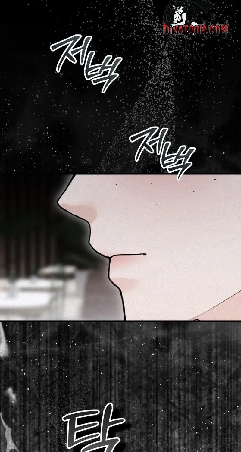 Crazy Oppa Chapter 1 page 97 - 