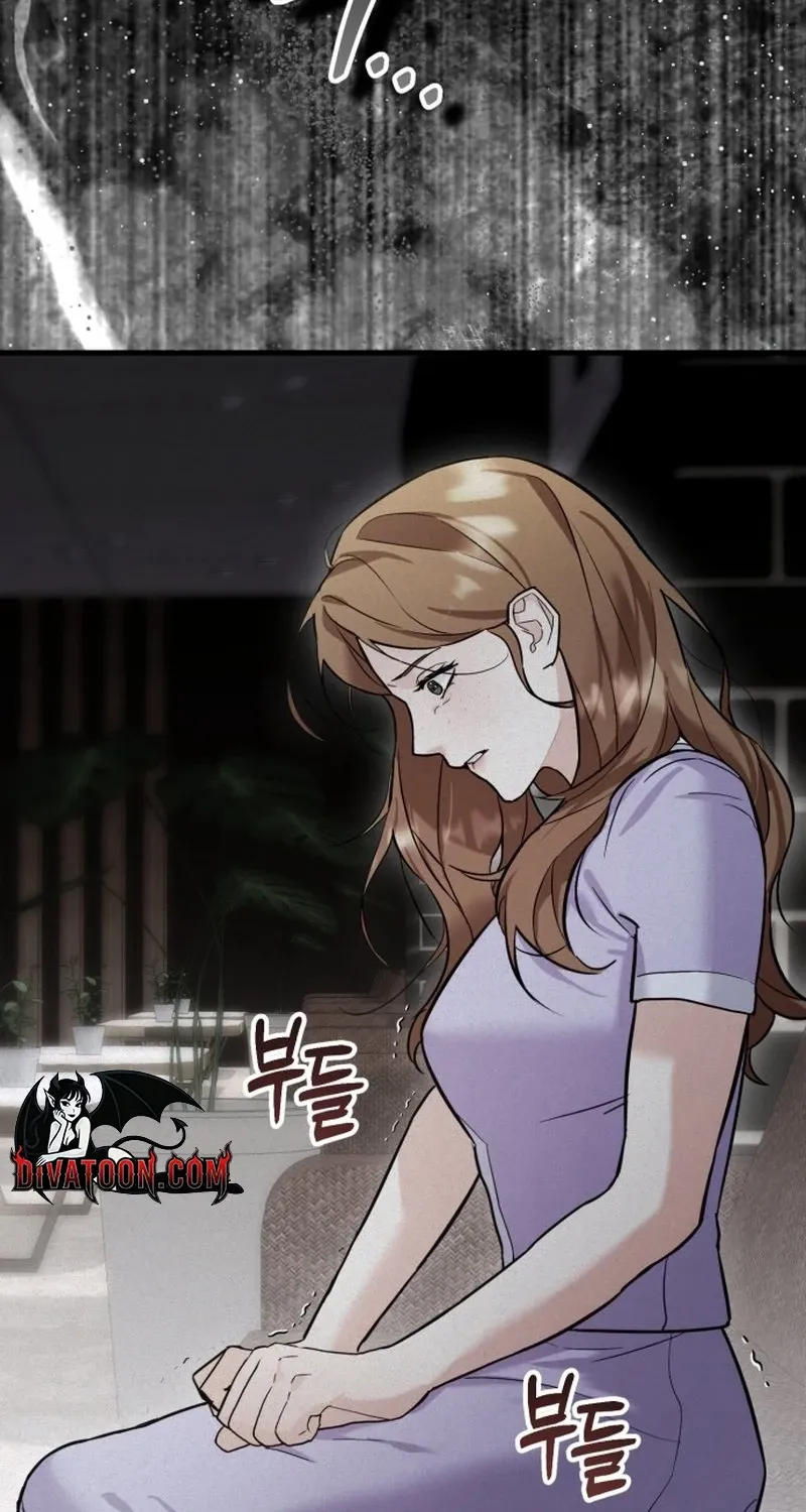 Crazy Oppa Chapter 1 page 98 - 