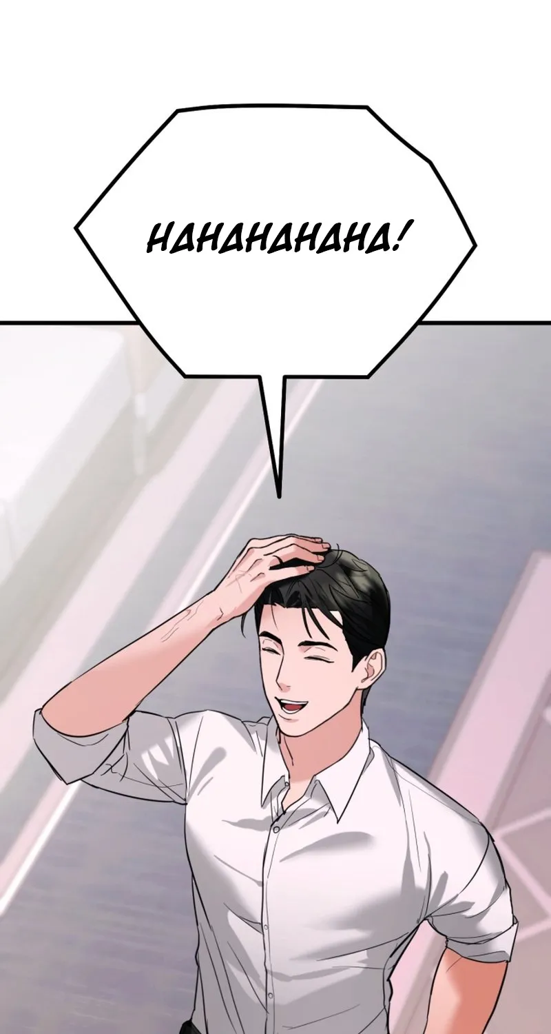 Crazy Oppa Chapter 2 page 107 - 