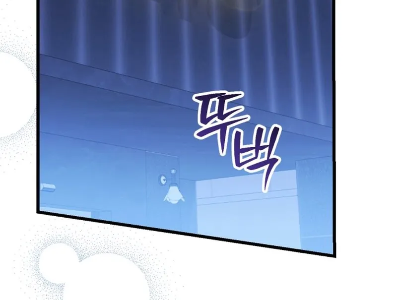 Crazy Oppa Chapter 2 page 30 - 