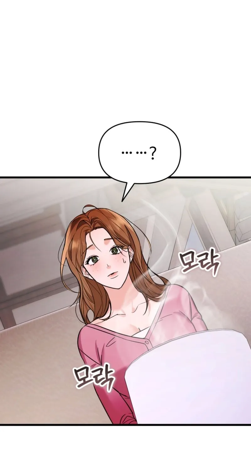 Crazy Oppa Chapter 2 page 79 - 