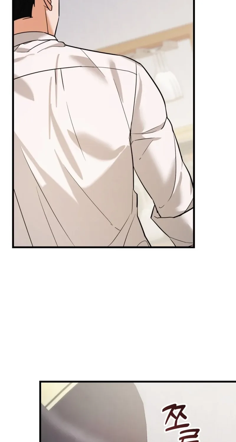 Crazy Oppa Chapter 3 page 76 - 