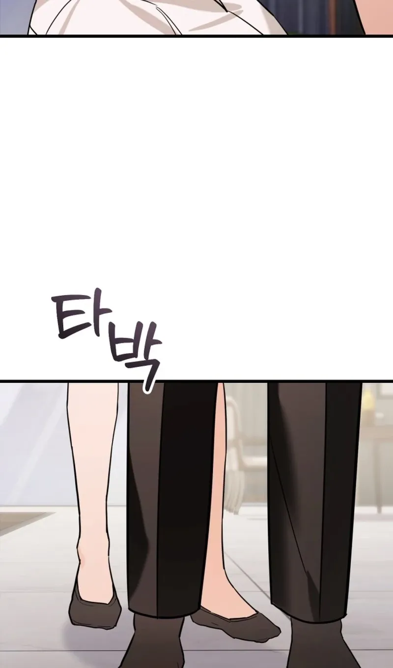 Crazy Oppa Chapter 3 page 83 - 